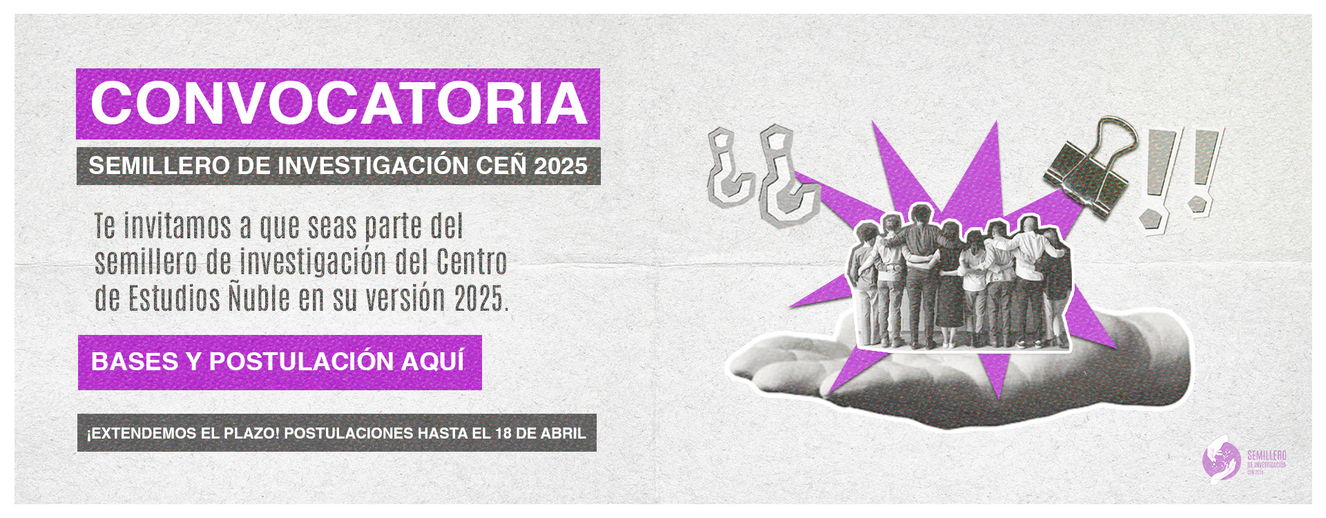 banner2025_pc